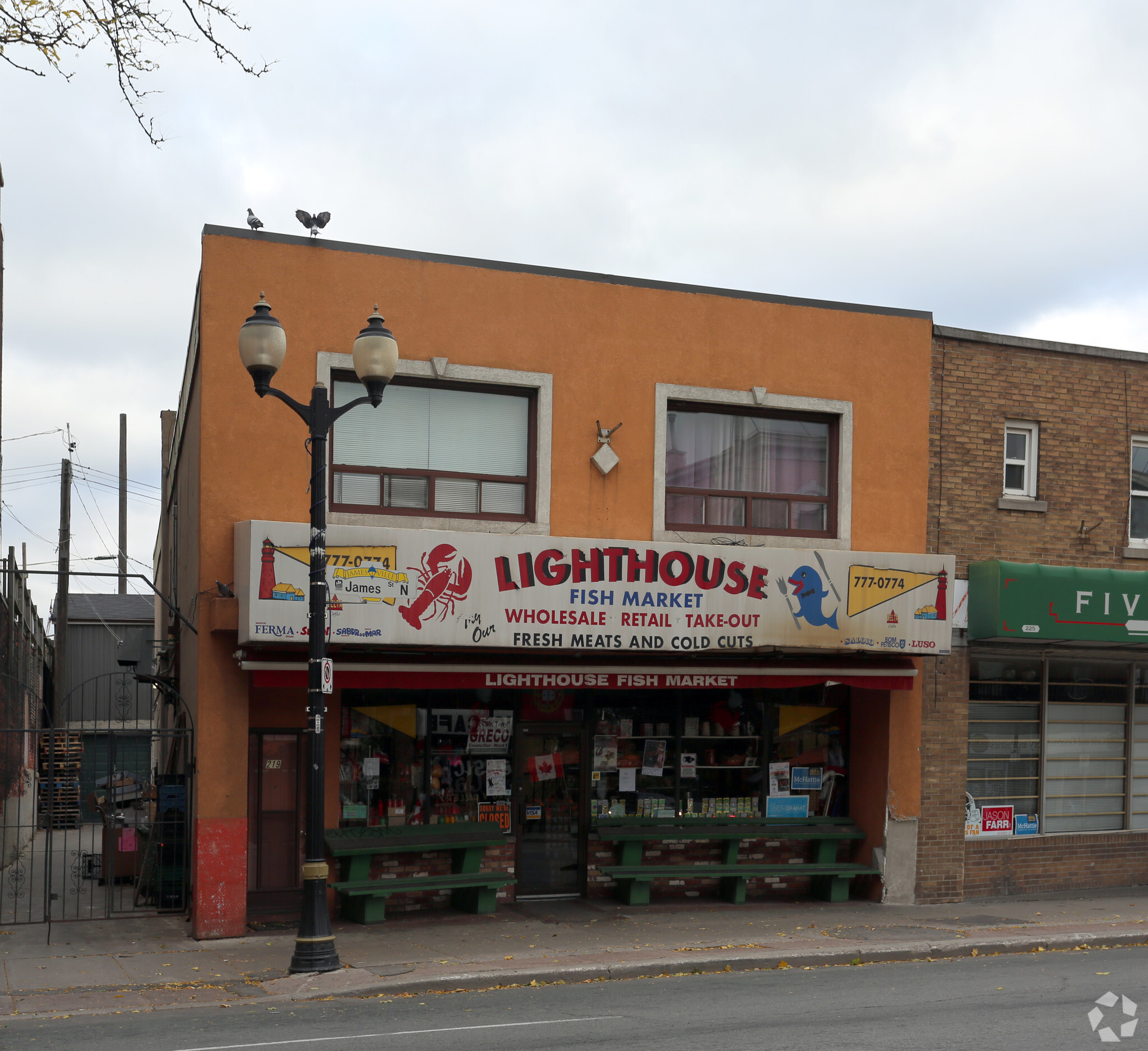 219 James St N, Hamilton, ON for lease Primary Photo- Image 1 of 7