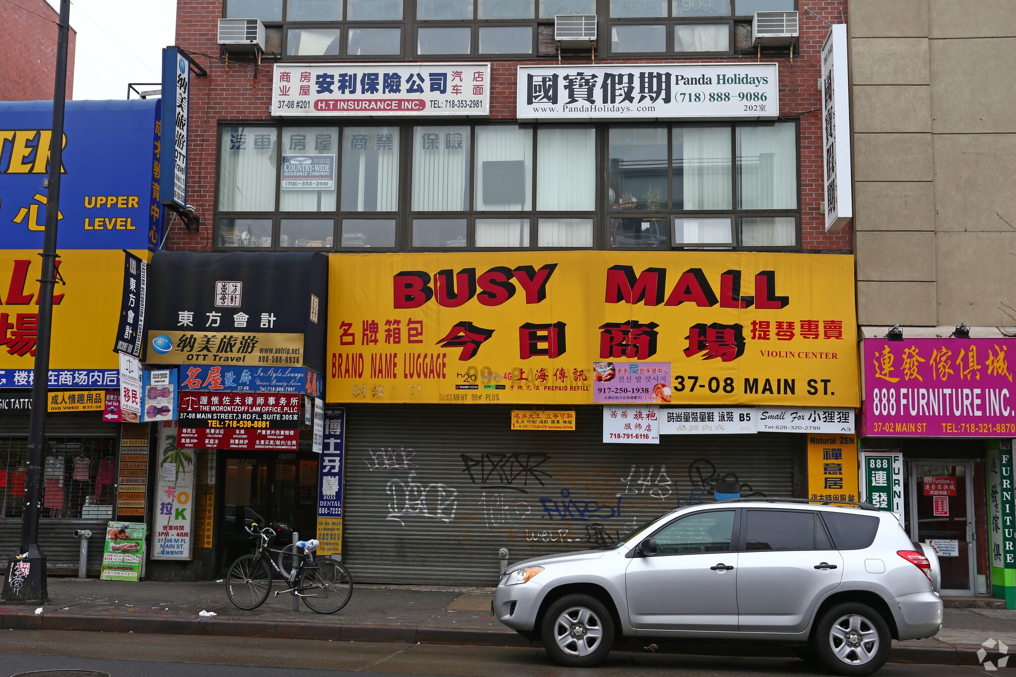 3708 Main St, Flushing, NY 11354 Office for Sale