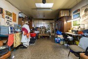 Interior local