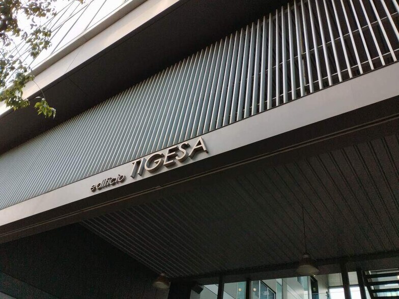 Office in SEVILLA for sale - Building Photo - Image 2 of 15