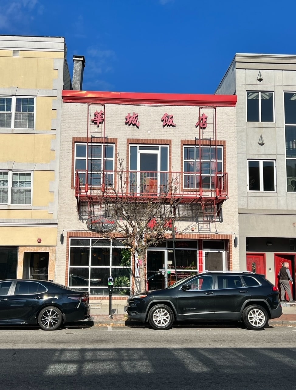 218 Harrison Ave, Harrison, NJ for sale Building Photo- Image 1 of 1