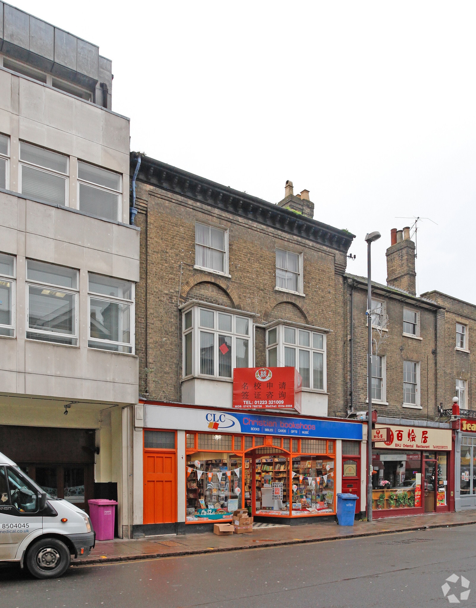88 Regent St, Cambridge for sale Primary Photo- Image 1 of 1