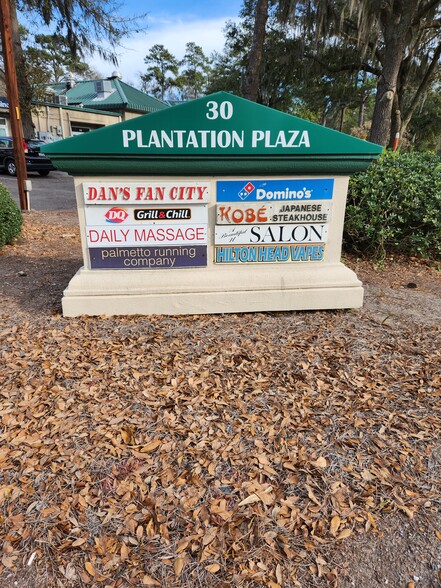 22-30 Plantation Park Dr, Bluffton, SC for lease - Building Photo - Image 3 of 3