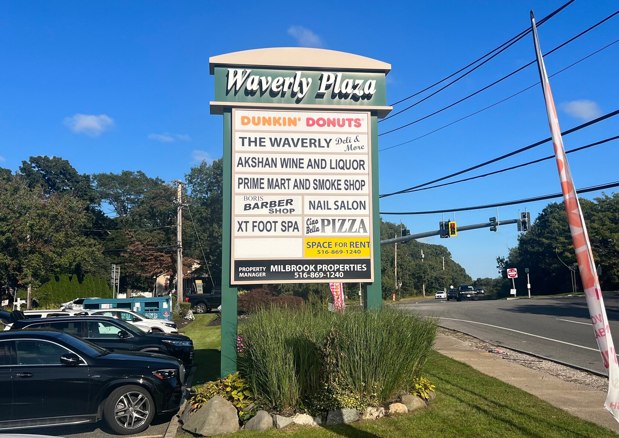 1100 Waverly Ave, Holtsville, NY 11742 Waverly Plaza