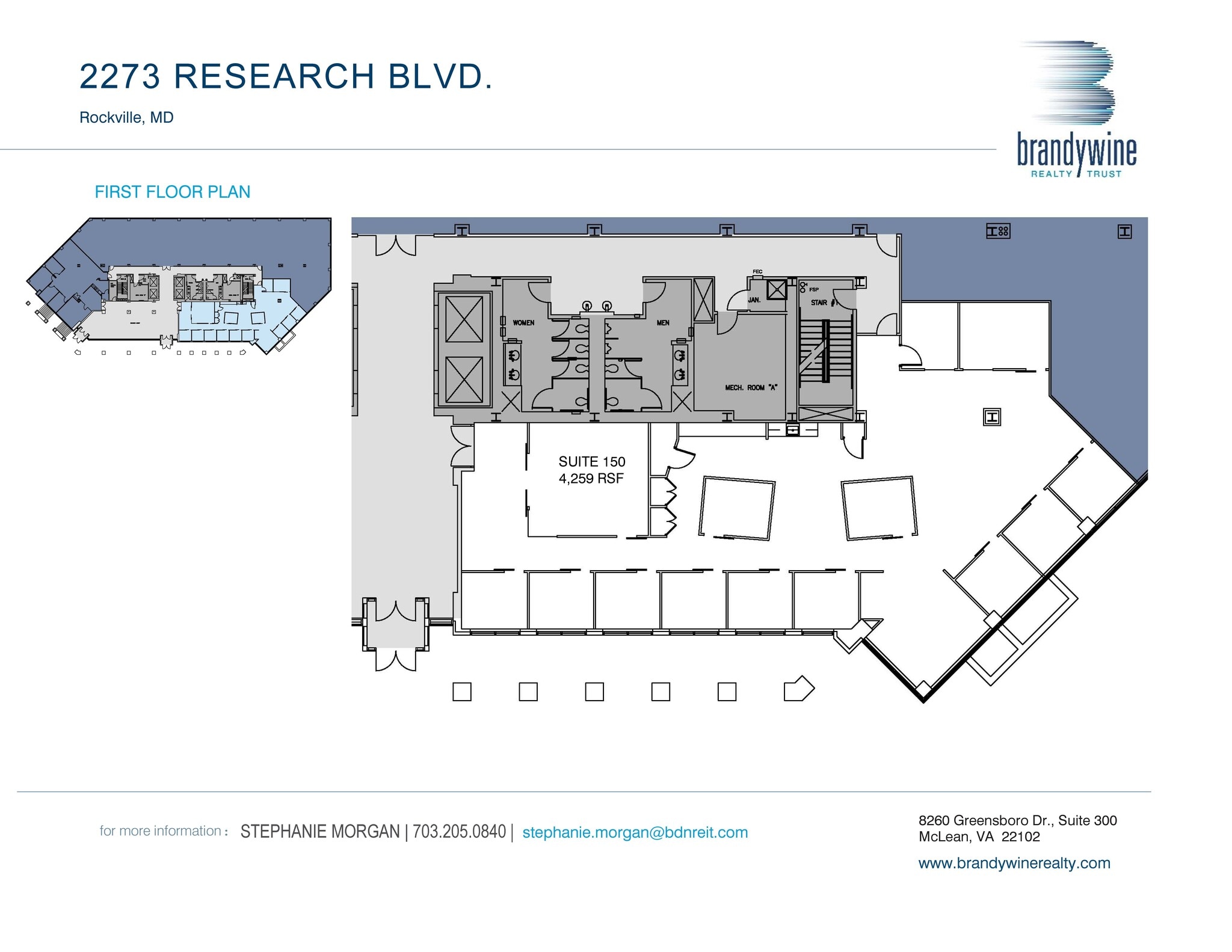 2273 Research Blvd, Rockville, MD for lease Floor Plan- Image 1 of 1