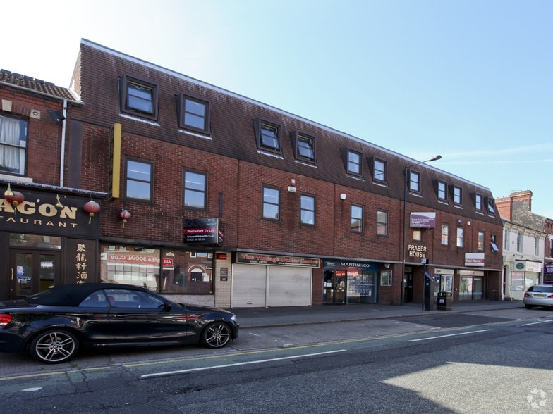 Nether Hall Rd, Doncaster for lease - Building Photo - Image 2 of 7