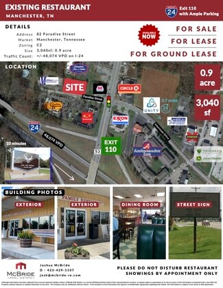 More details for 82 Paradise St, Manchester, TN - Retail for Lease