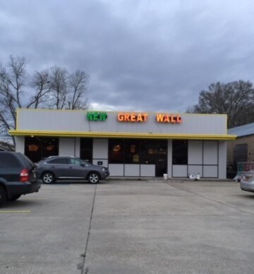 139 S Main St, Church Point, LA for sale Other- Image 1 of 1