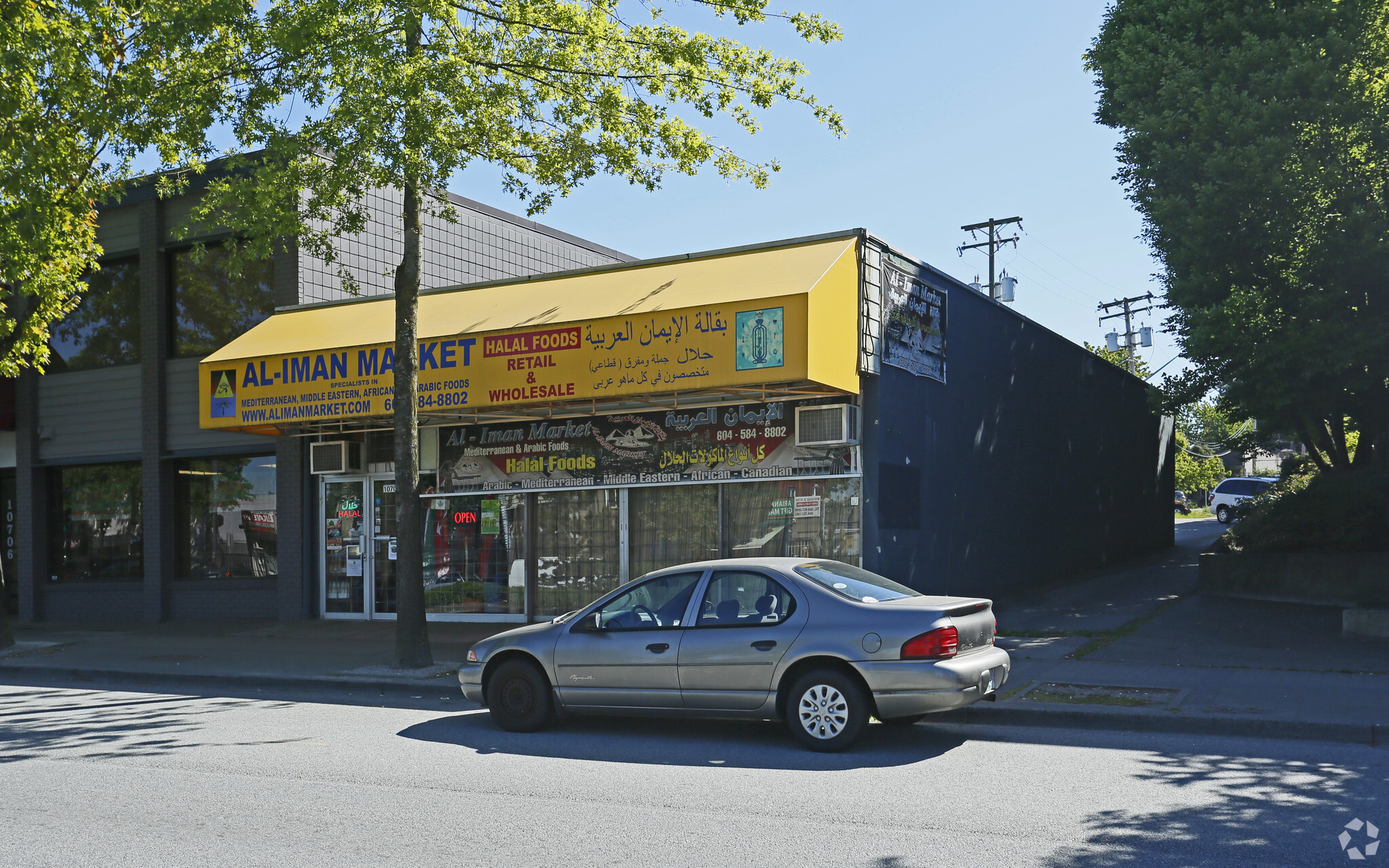 10700 King George Blvd, Surrey, BC for sale Primary Photo- Image 1 of 1