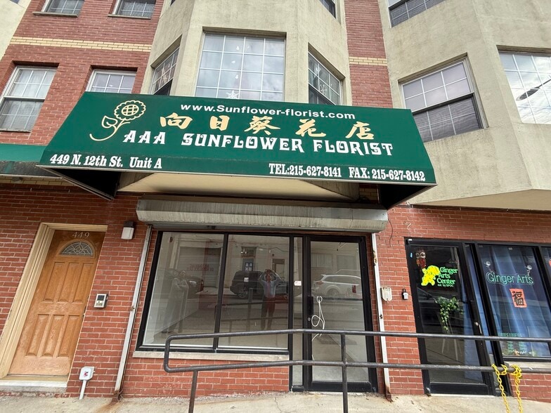 1104-1126 Buttonwood St, Philadelphia, PA for lease - Building Photo - Image 1 of 7