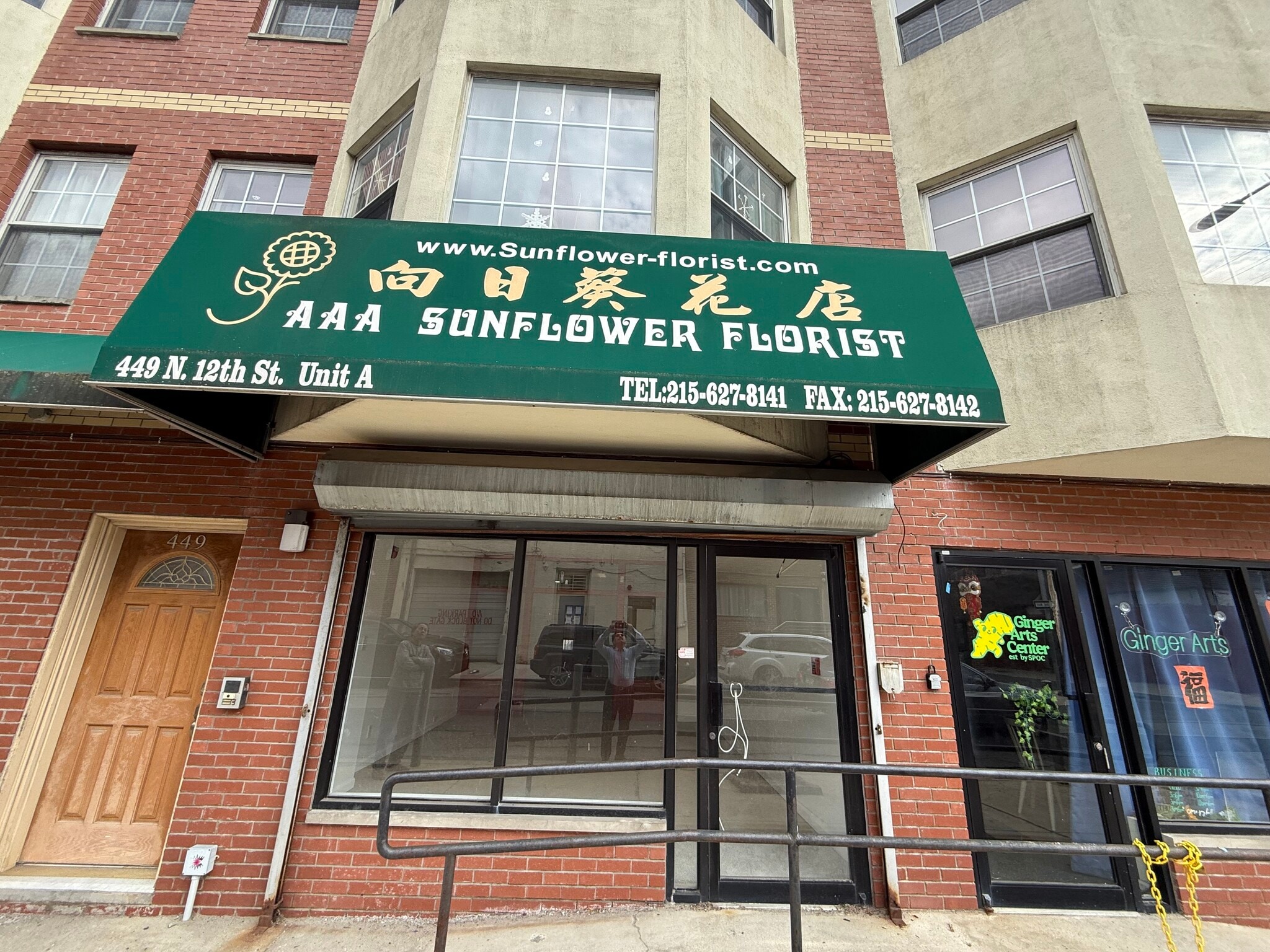 1104-1126 Buttonwood St, Philadelphia, PA for lease Building Photo- Image 1 of 7