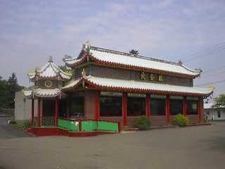 816 Foote Ave, Jamestown, NY for sale - Primary Photo - Image 1 of 1