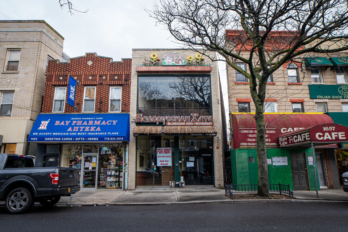 1655 Sheepshead Bay Rd, Brooklyn, NY 11235