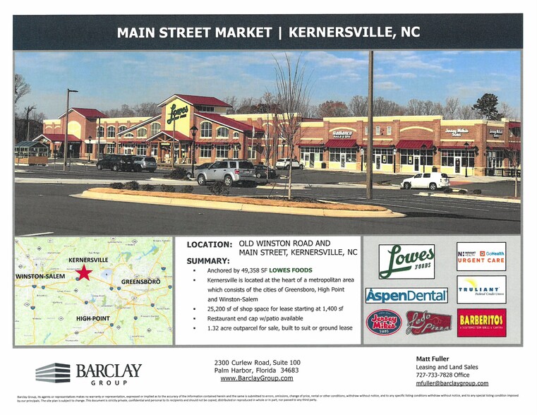 220 Market View Dr, Kernersville, NC for sale - Building Photo - Image 1 of 1