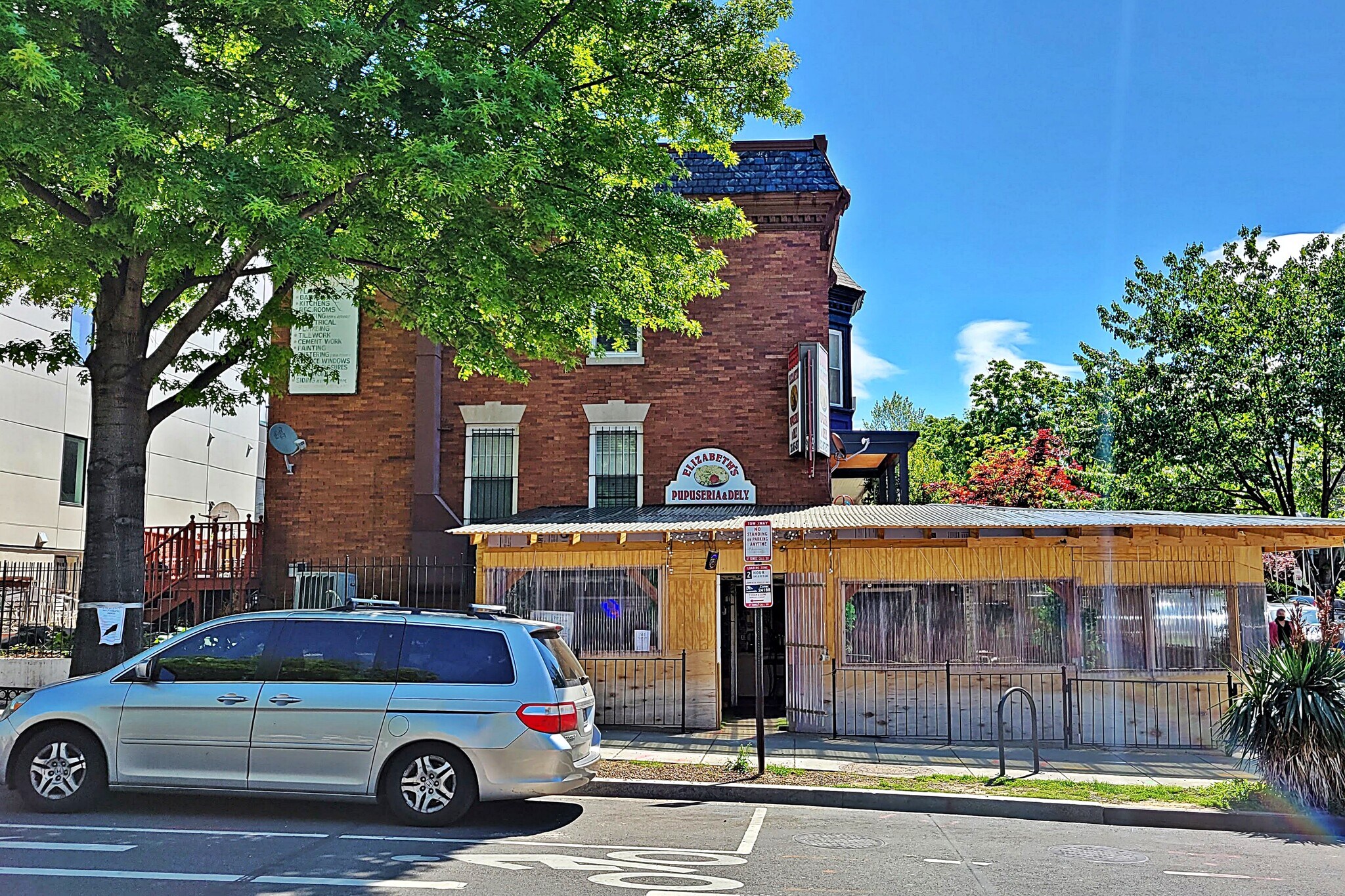 1389 Quincy St NW, Washington, DC 20011 Retail for Sale