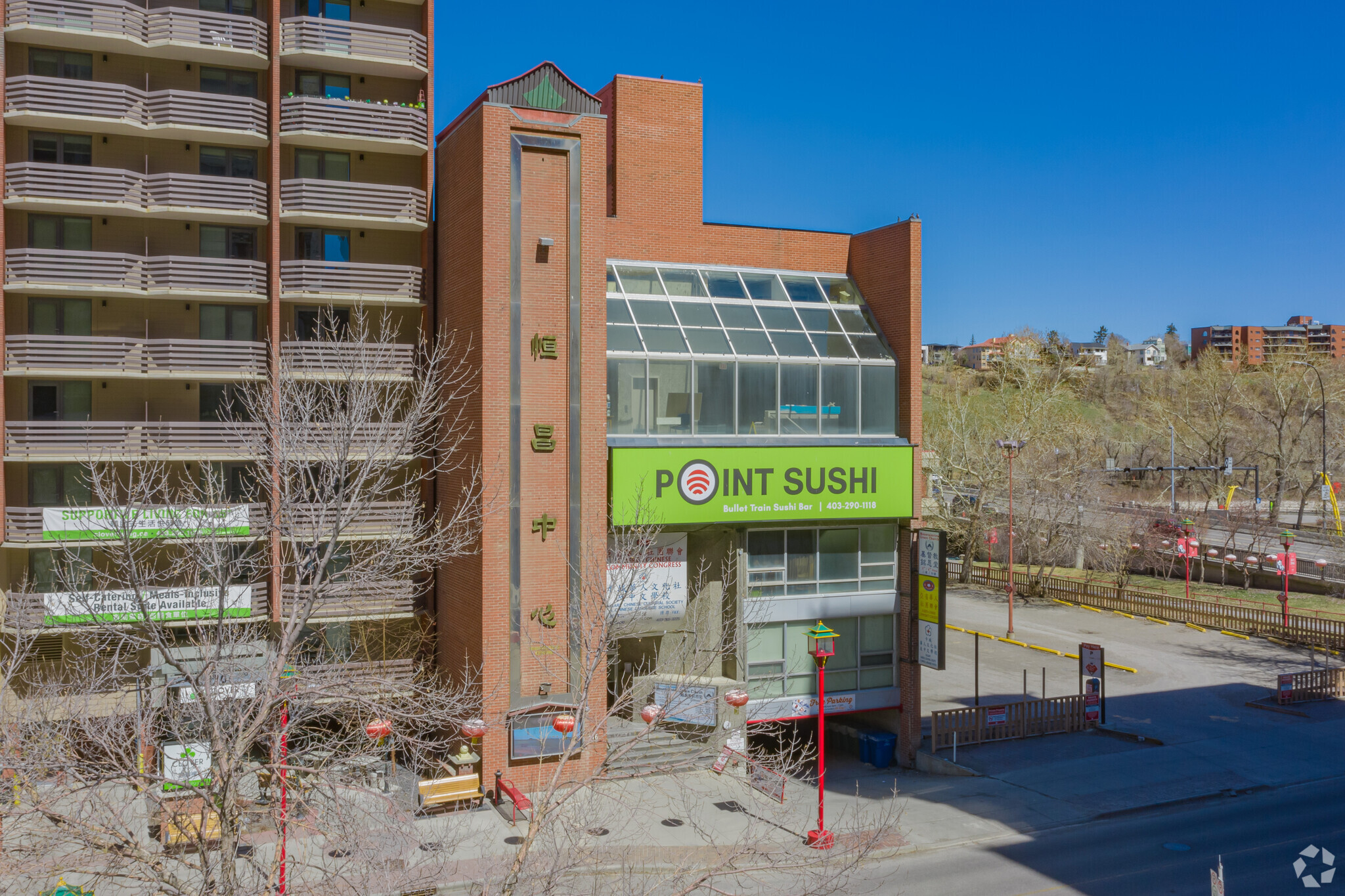 116 2nd Ave SW, Calgary, AB for sale Building Photo- Image 1 of 7