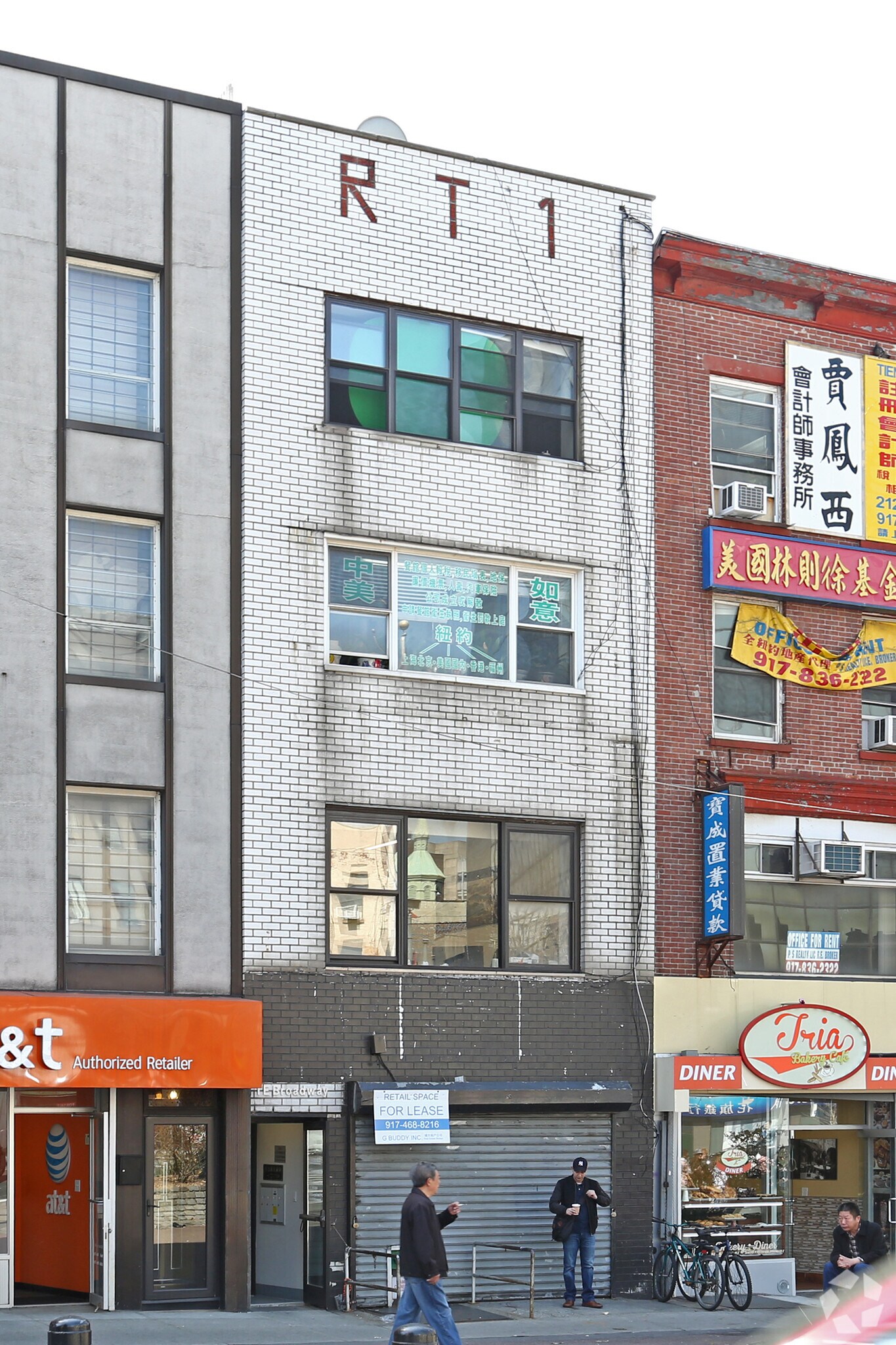1 E Broadway, New York, NY for lease Primary Photo- Image 1 of 17