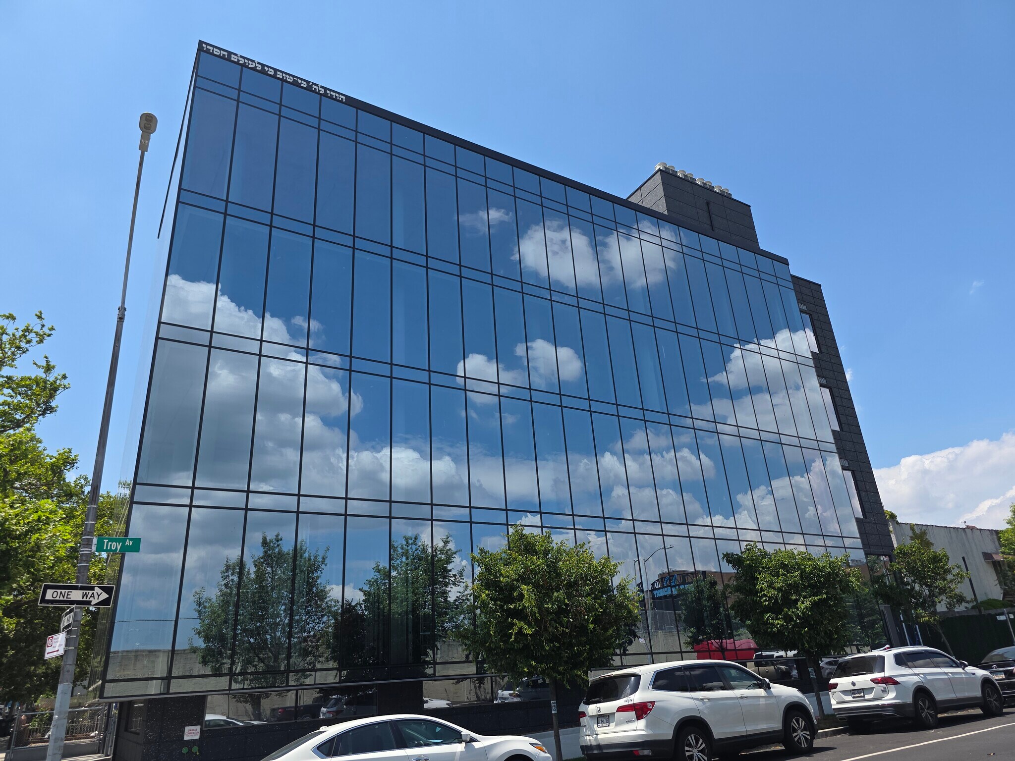 510 Troy Ave, Brooklyn, NY for lease Building Photo- Image 1 of 17