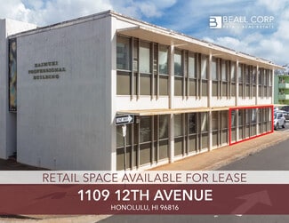 More details for 1109 12th Ave, Honolulu, HI - Retail for Lease