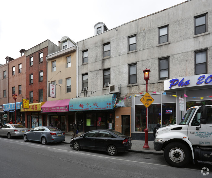 232 N 10th St, Philadelphia, PA for sale - Primary Photo - Image 1 of 1