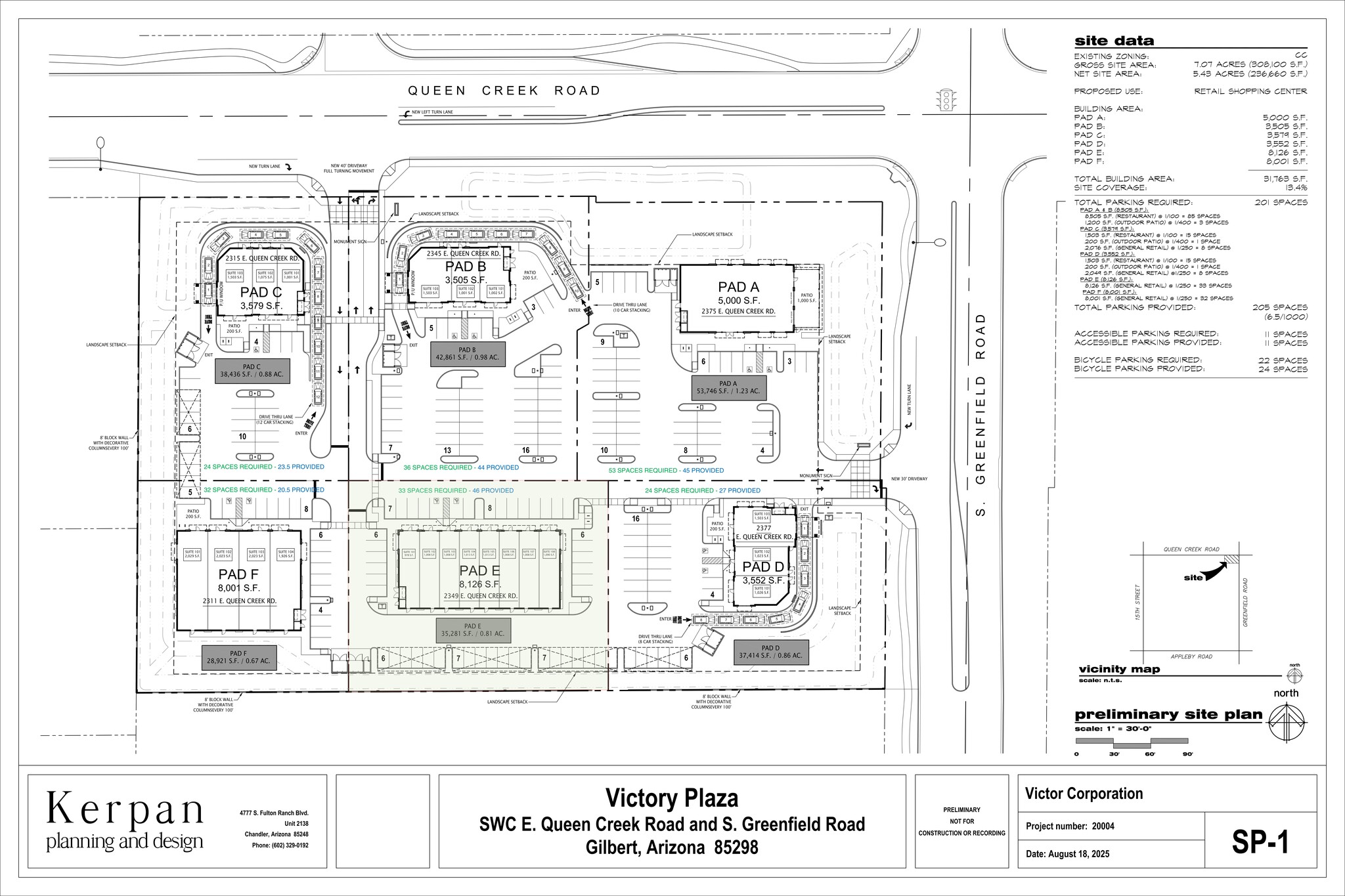 2343 E Queen Creek, Gilbert, AZ for lease Site Plan- Image 1 of 6