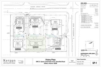 2343 E Queen Creek, Gilbert, AZ for lease Site Plan- Image 1 of 6