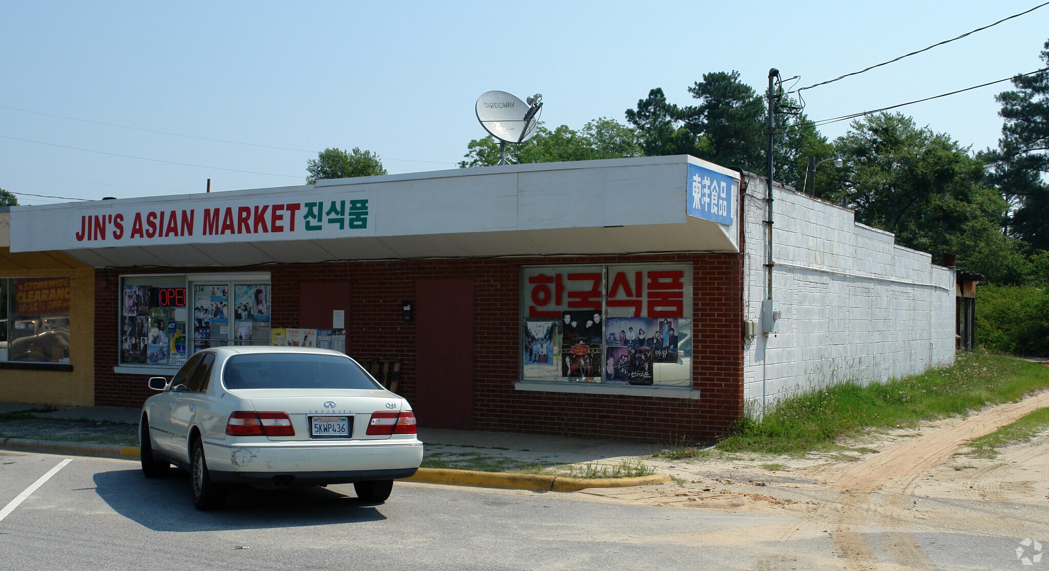136 N Main St, Spring Lake, NC for sale Primary Photo- Image 1 of 1
