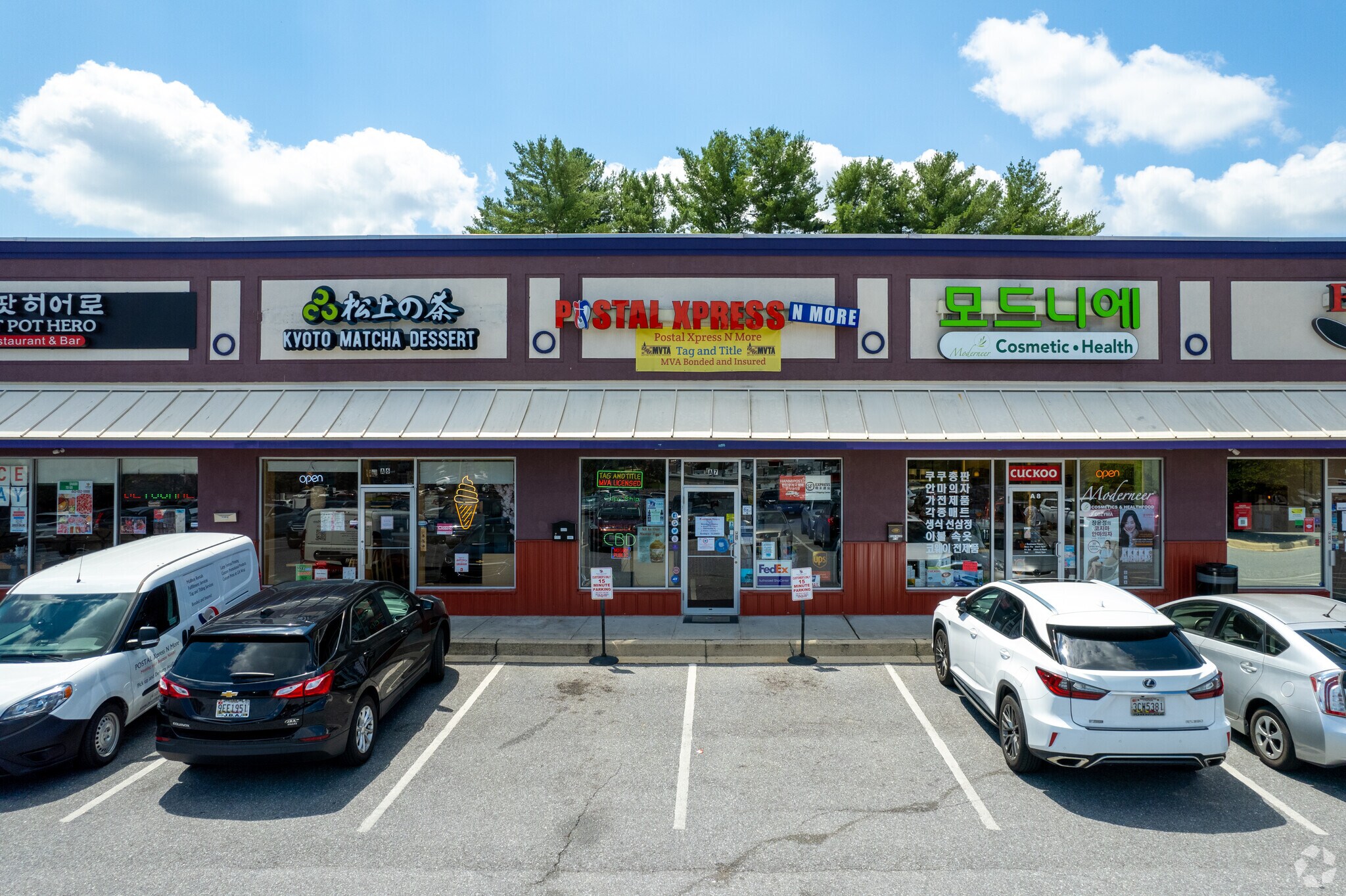 10045 Baltimore National Pike, Ellicott City, MD 21042 Princess