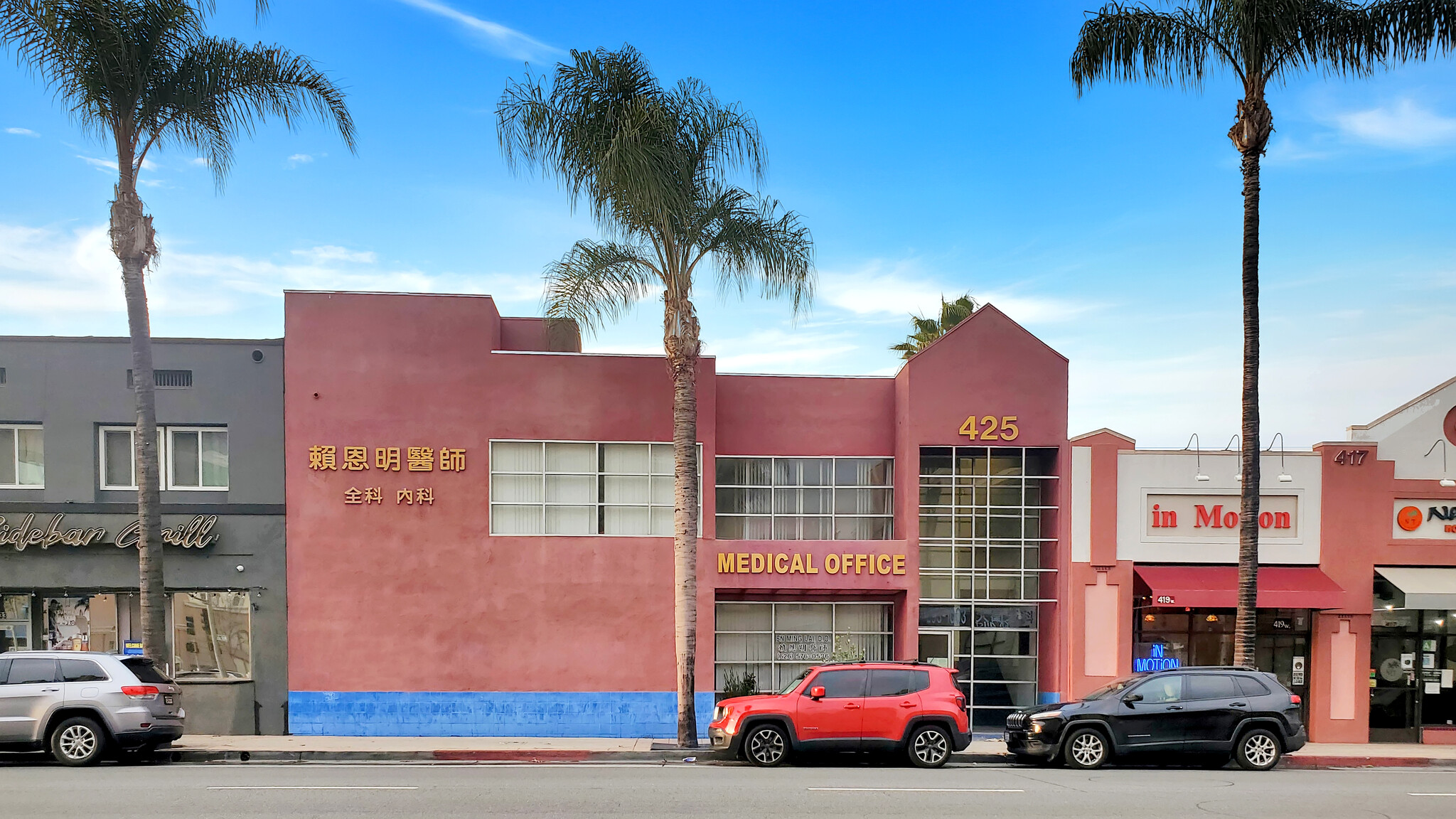 425 W Main St, Alhambra, CA for sale Building Photo- Image 1 of 1