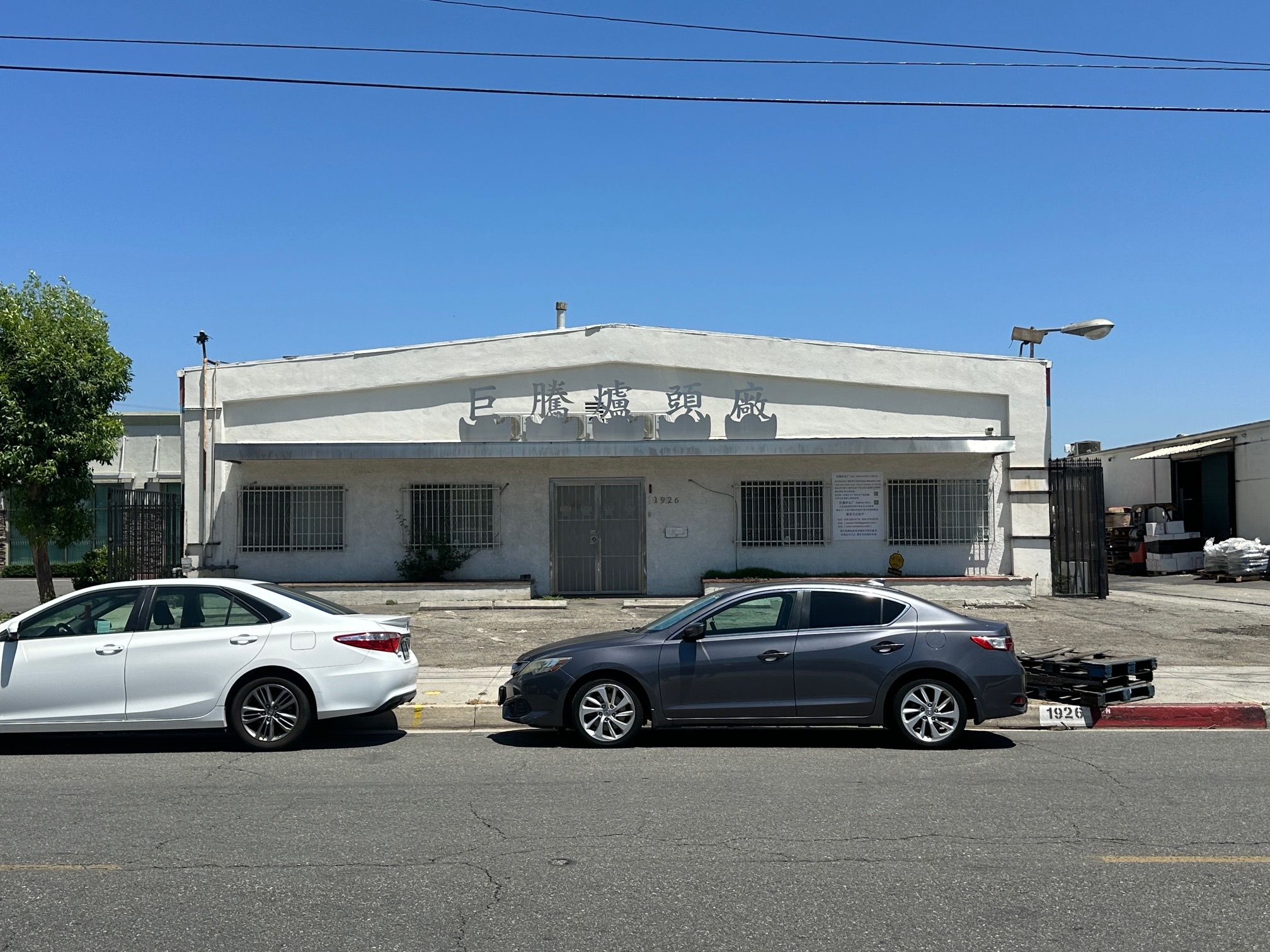 1926 Potrero Ave, South El Monte, CA for lease Building Photo- Image 1 of 17