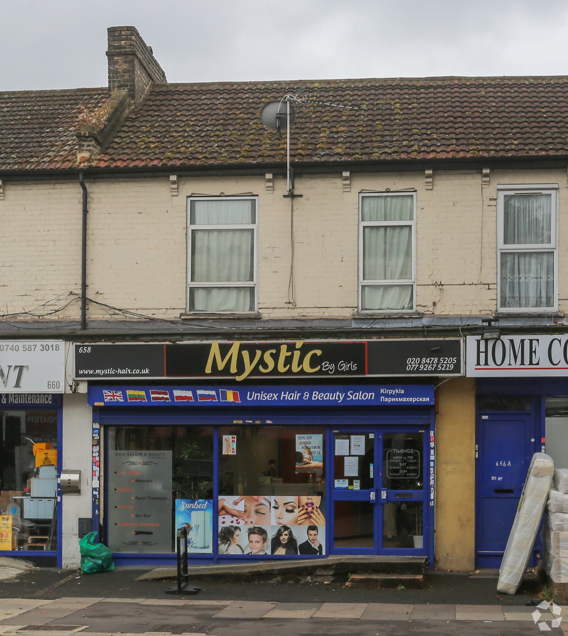 Romford Rd, London for sale Primary Photo- Image 1 of 4