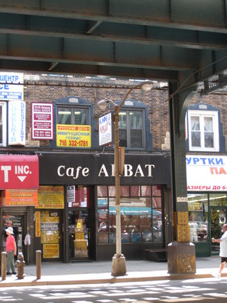 More details for 306 Brighton Beach Ave, Brooklyn, NY - Retail for Sale