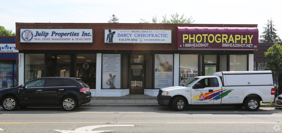 1817-1821 Merrick Ave, Merrick, NY for sale - Primary Photo - Image 1 of 1