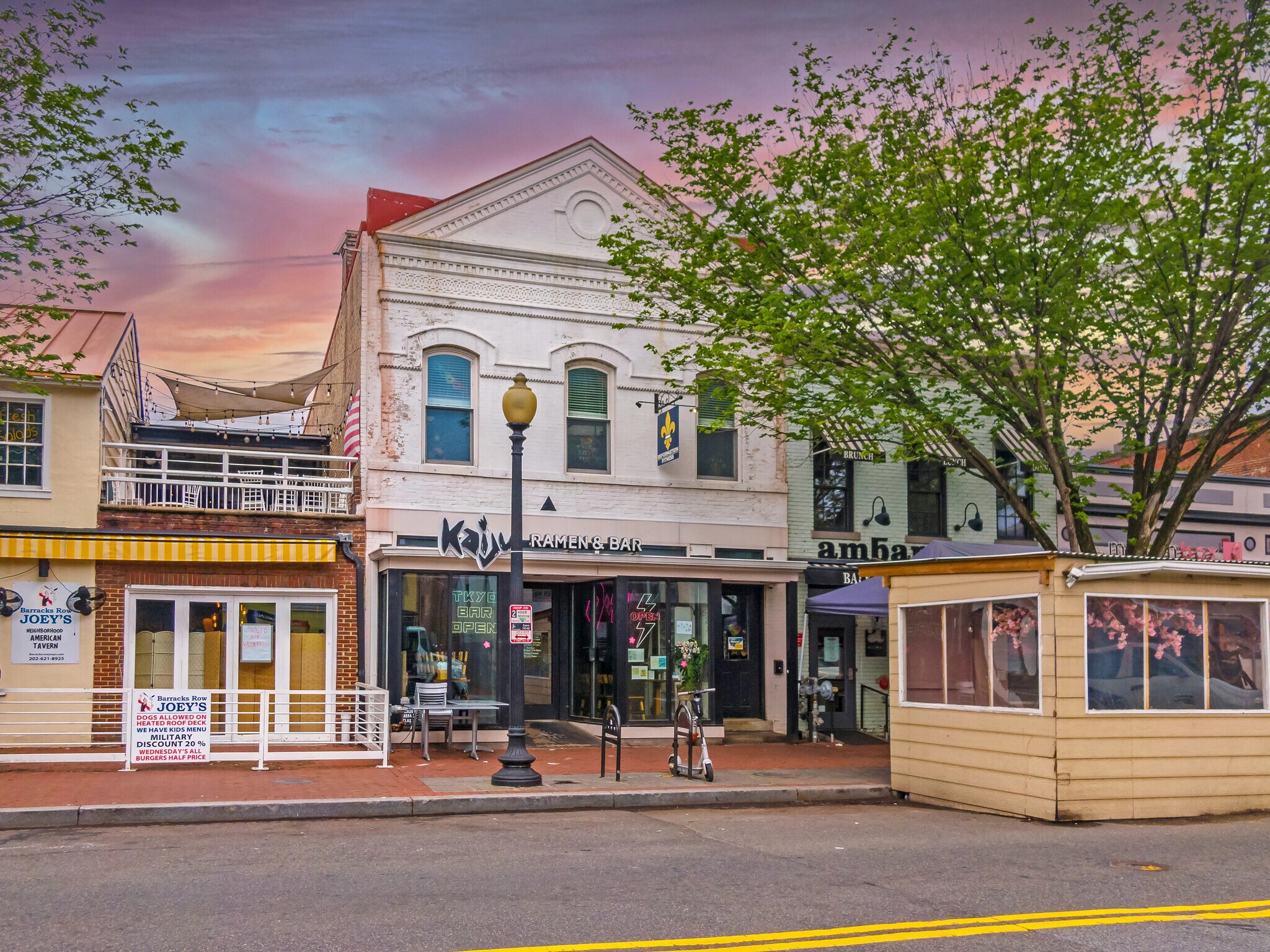 525 8th St SE, Washington, DC for lease Primary Photo- Image 1 of 19