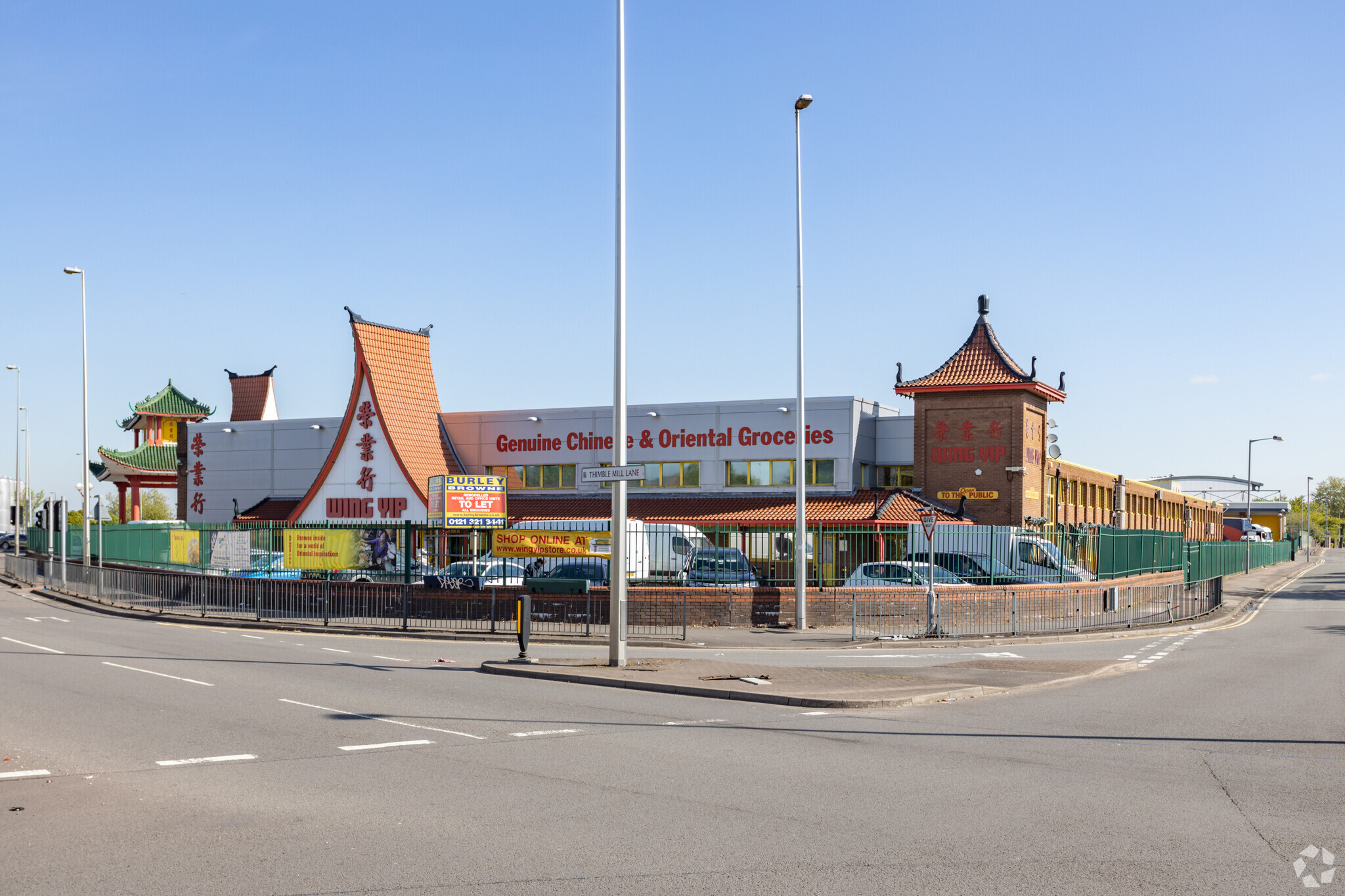 375 Nechells Park Rd, Birmingham for sale Primary Photo- Image 1 of 1