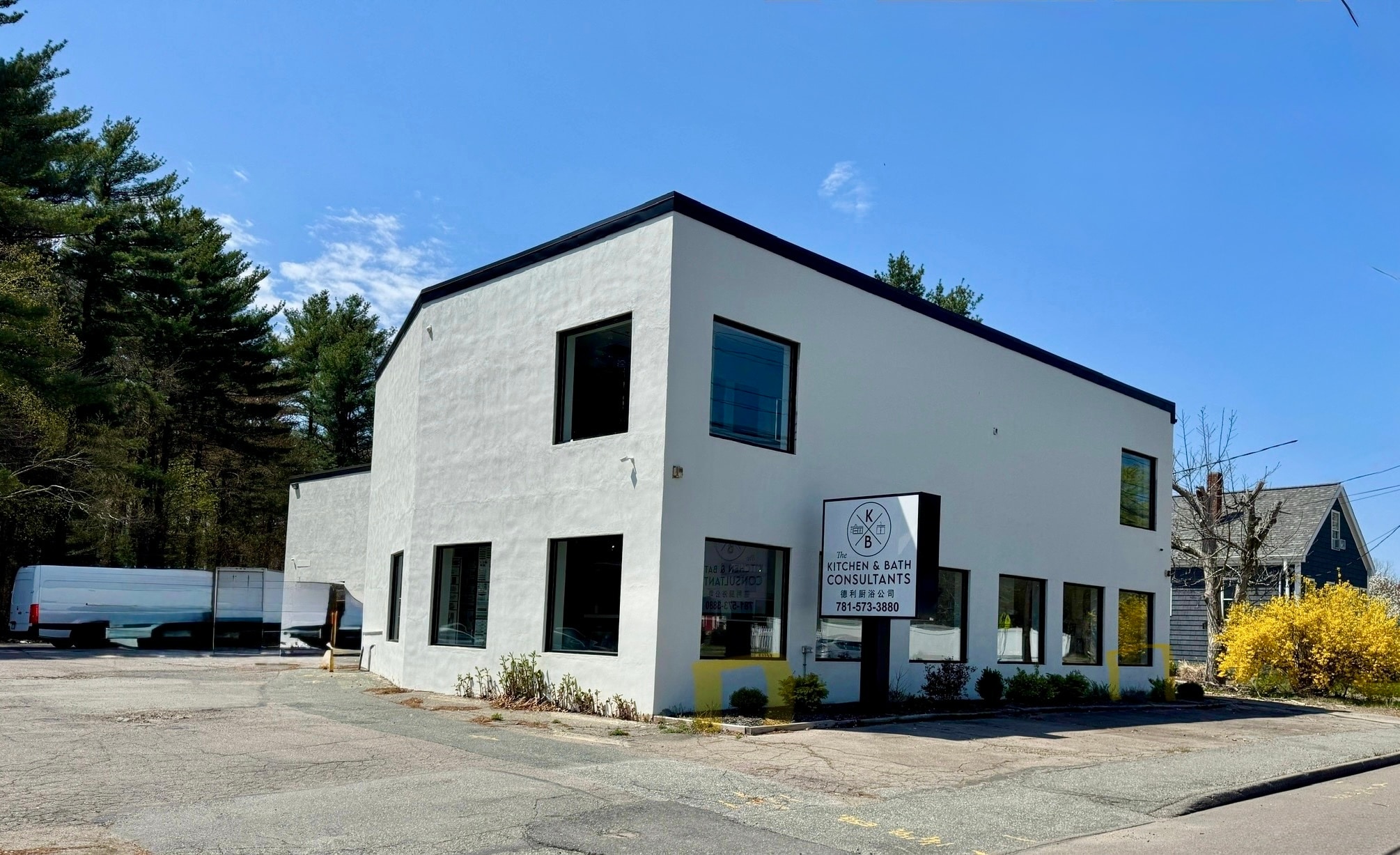 875 Park St, Stoughton, MA for lease Building Photo- Image 1 of 8