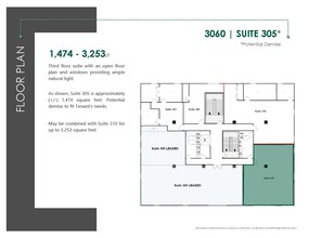 3060-3080 Ogden Ave, Lisle, IL for lease Floor Plan- Image 1 of 1