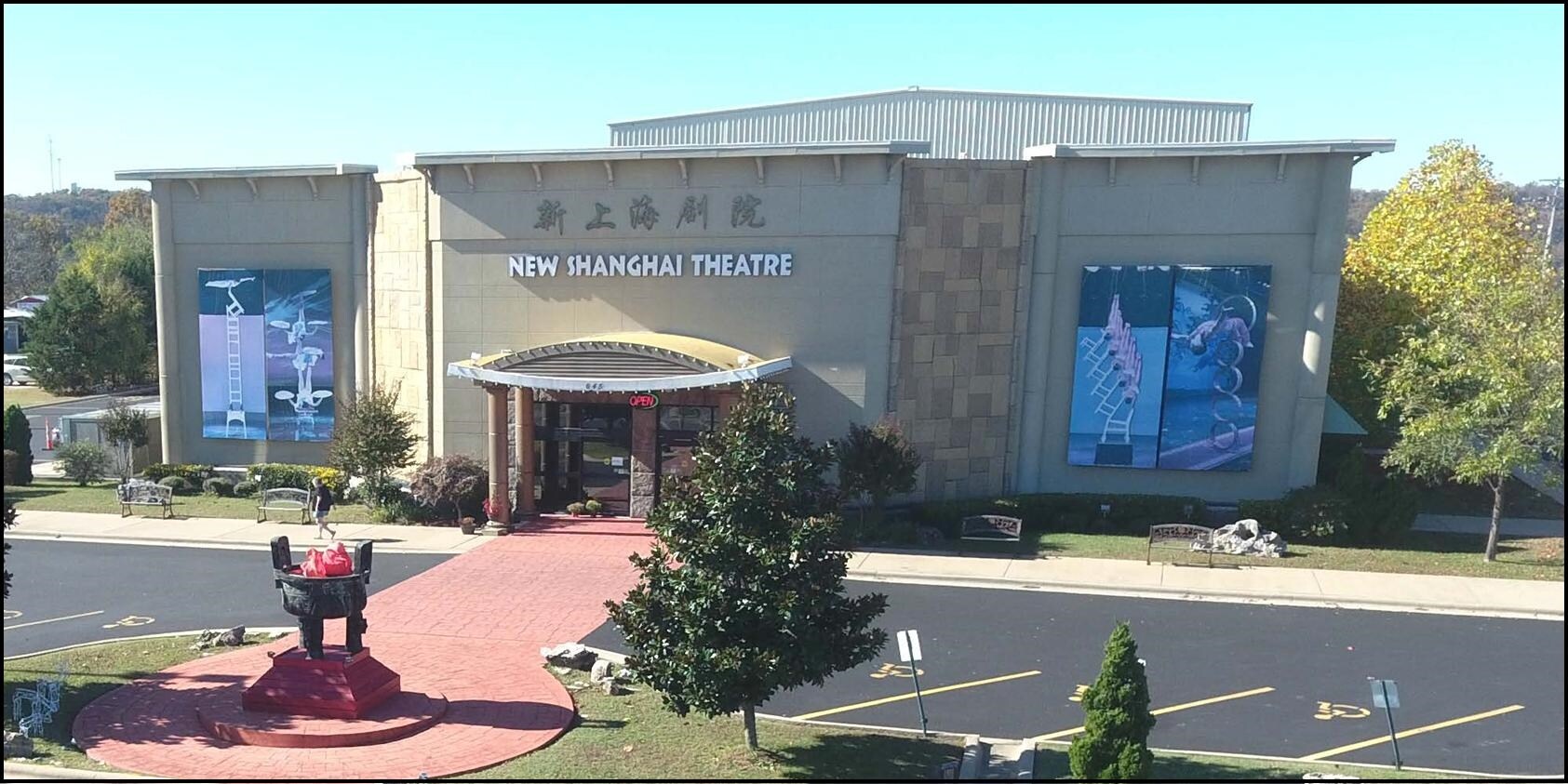 645 S Business Us Highway 65, Branson, MO for sale Building Photo- Image 1 of 1