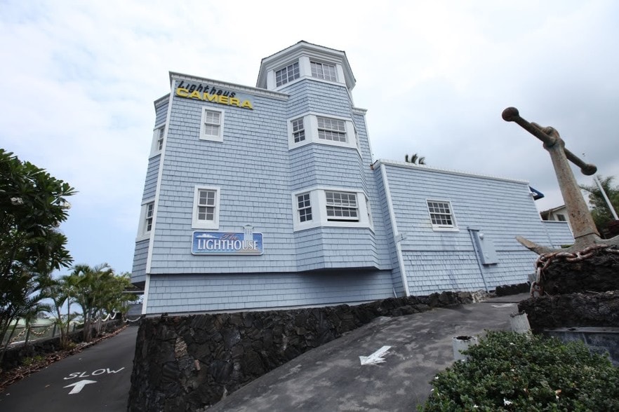 74-5614 Palani Rd, Kailua Kona, HI for lease - Building Photo - Image 3 of 5