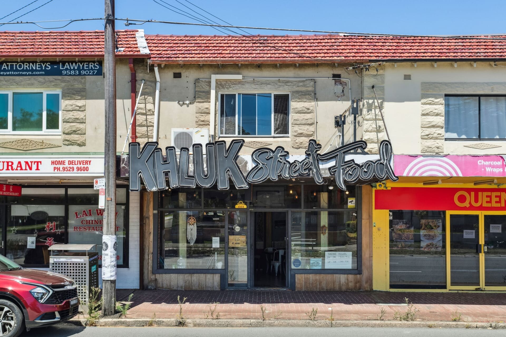 444 Rocky Point Rd, Sans Souci for sale Building Photo- Image 1 of 8