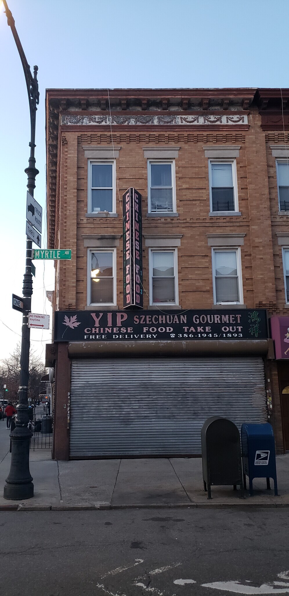 6541 Myrtle Ave, Glendale, NY for sale Primary Photo- Image 1 of 1