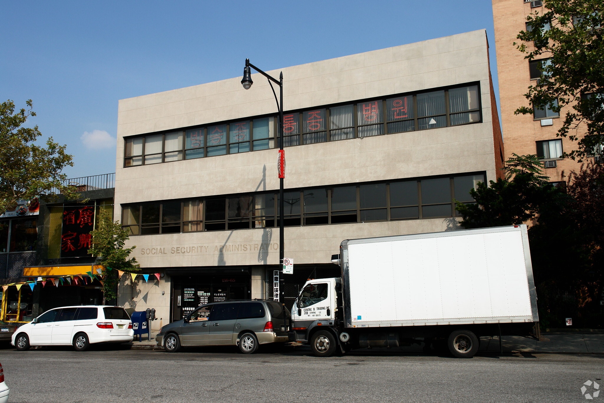 136-65 37th Ave, Flushing, NY for sale Primary Photo- Image 1 of 1