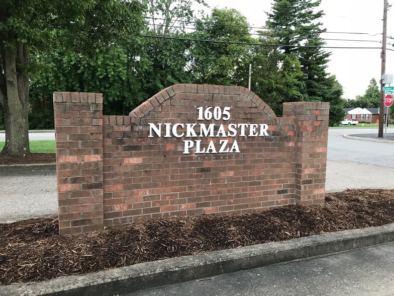 1605 Scherm Rd, Owensboro, KY for sale - Other - Image 1 of 1