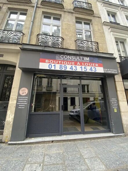Retail in Paris for lease - Building Photo - Image 1 of 7