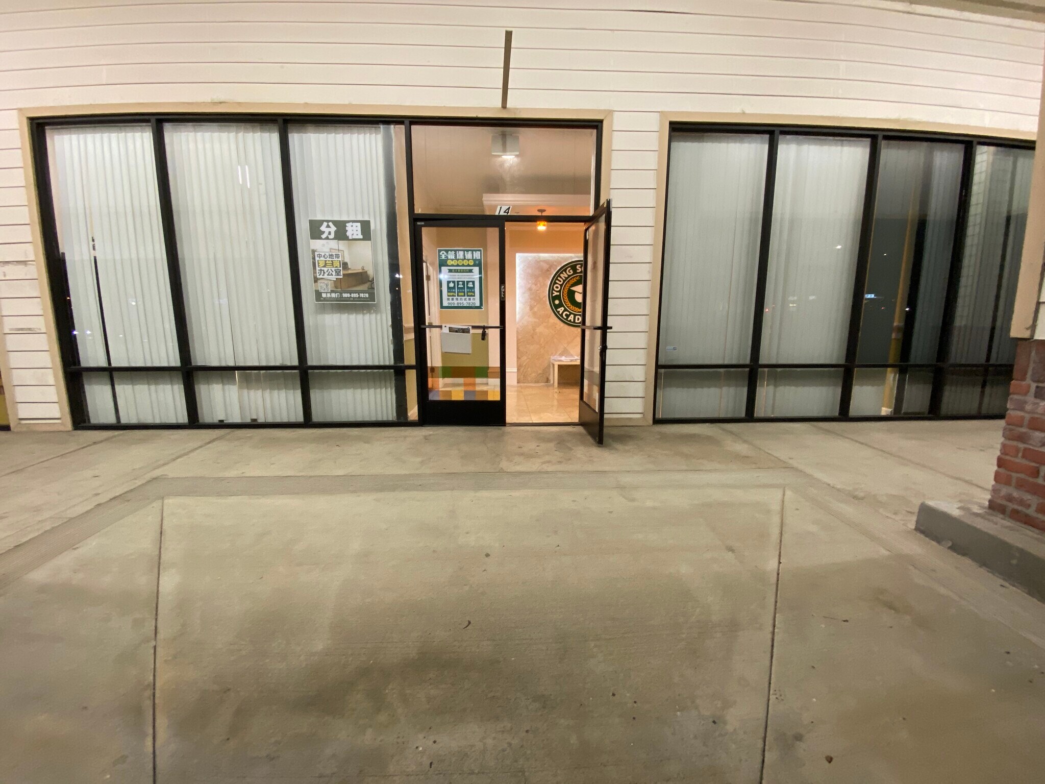 19745 E Colima Rd, Rowland Heights, CA, 91748 Office Space For Lease