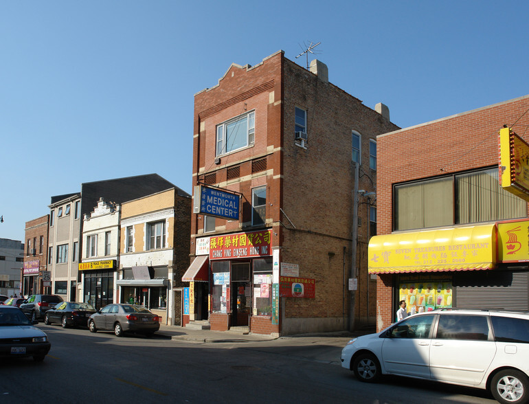 2314 S Wentworth Ave, Chicago, IL for sale - Primary Photo - Image 1 of 1