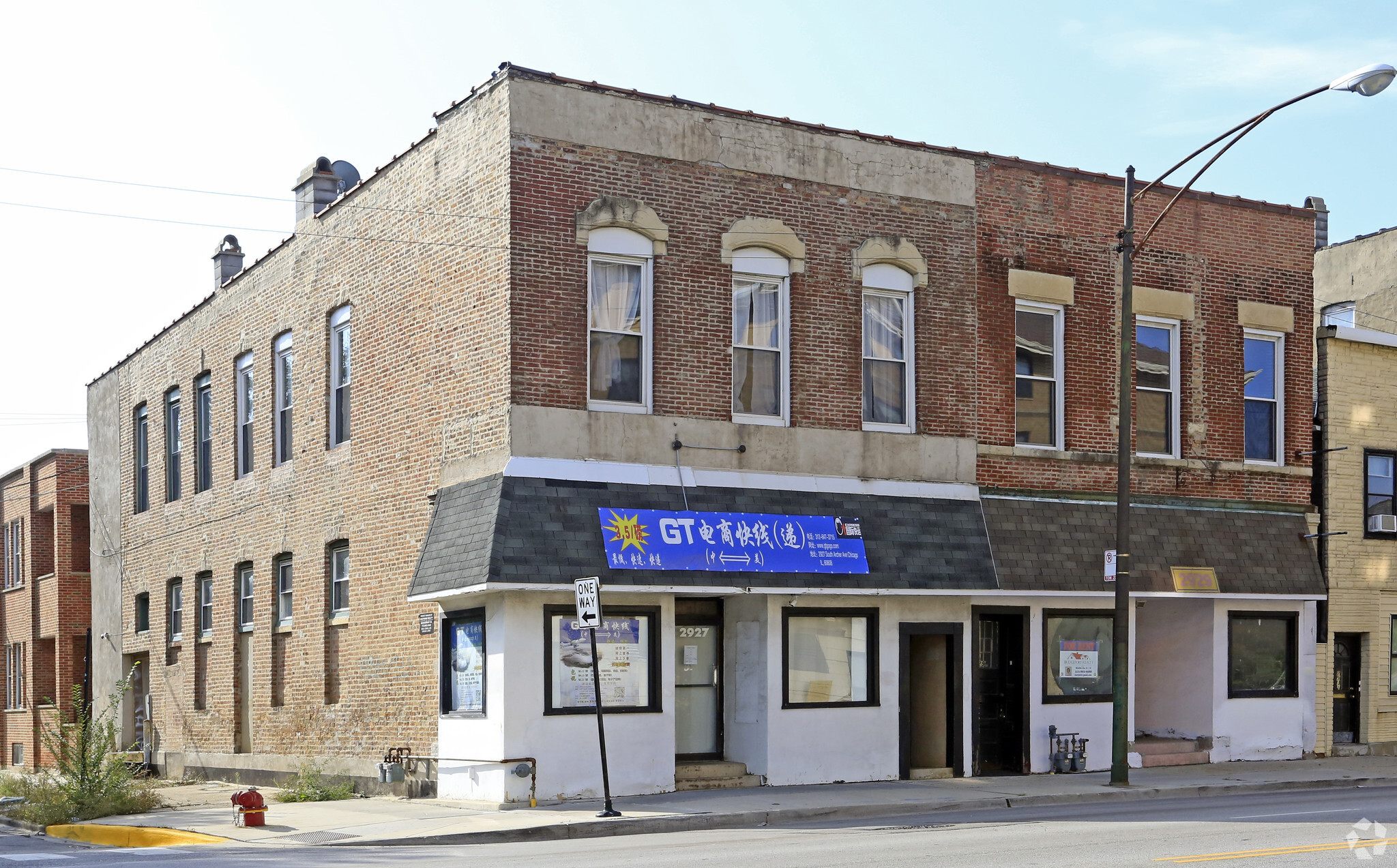 2927-2929 S Archer Ave, Chicago, IL for sale Primary Photo- Image 1 of 1