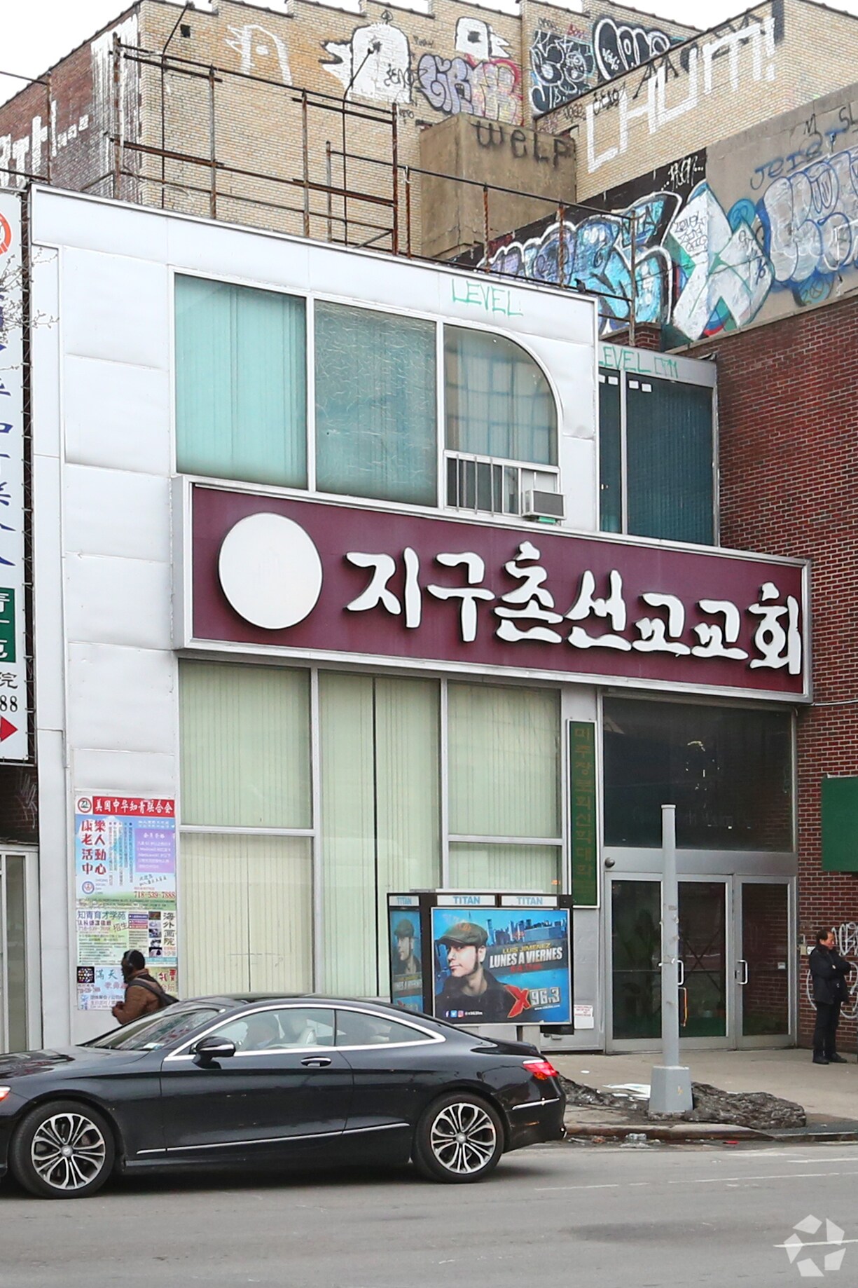 135-25 Northern Blvd, Flushing, NY for sale Building Photo- Image 1 of 1