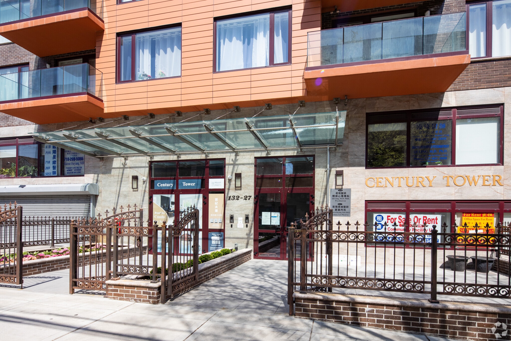 132-27 41st Rd, Flushing, NY for sale Building Photo- Image 1 of 5