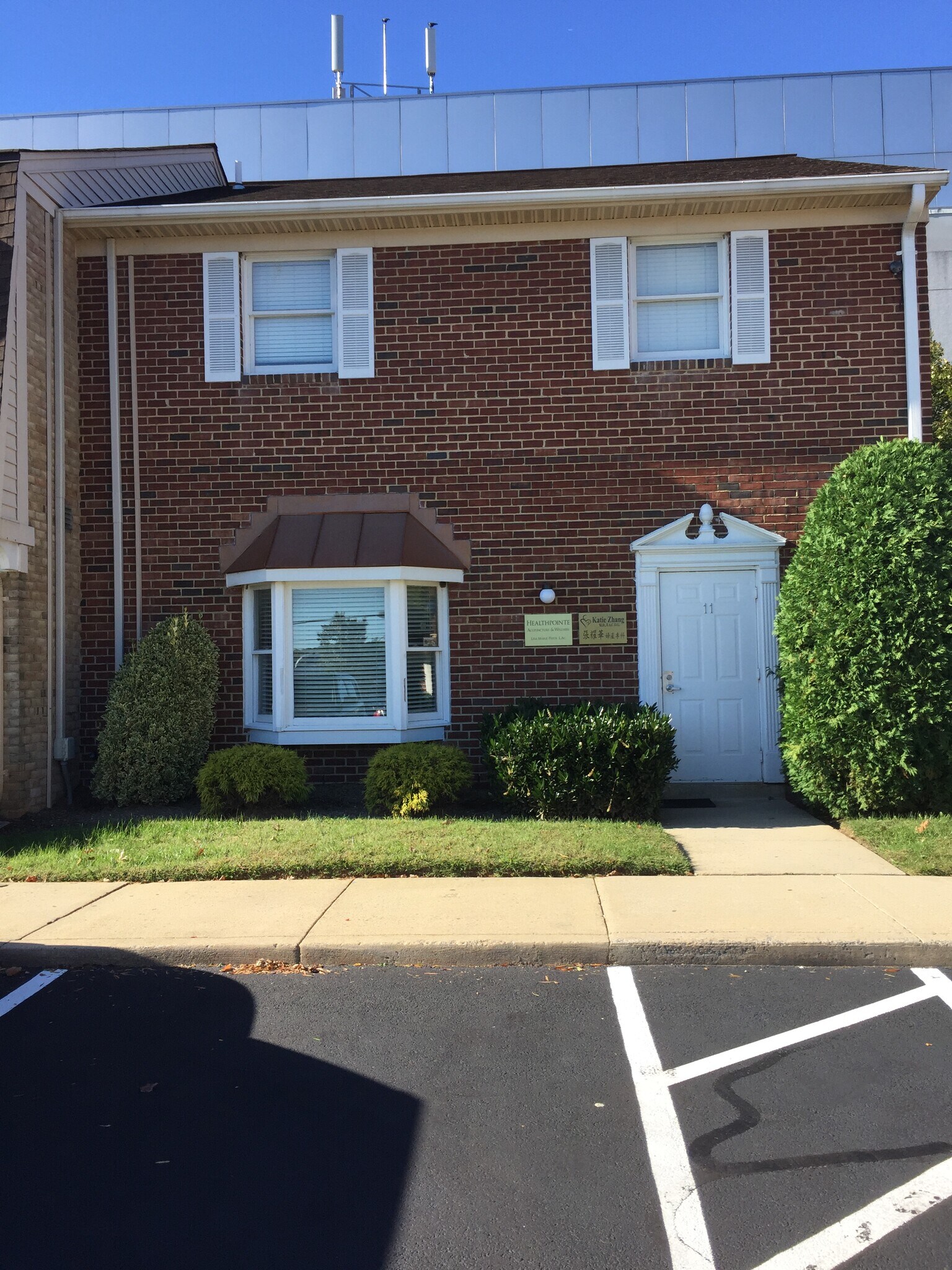 751 Rockville Pike, Rockville, MD 20852